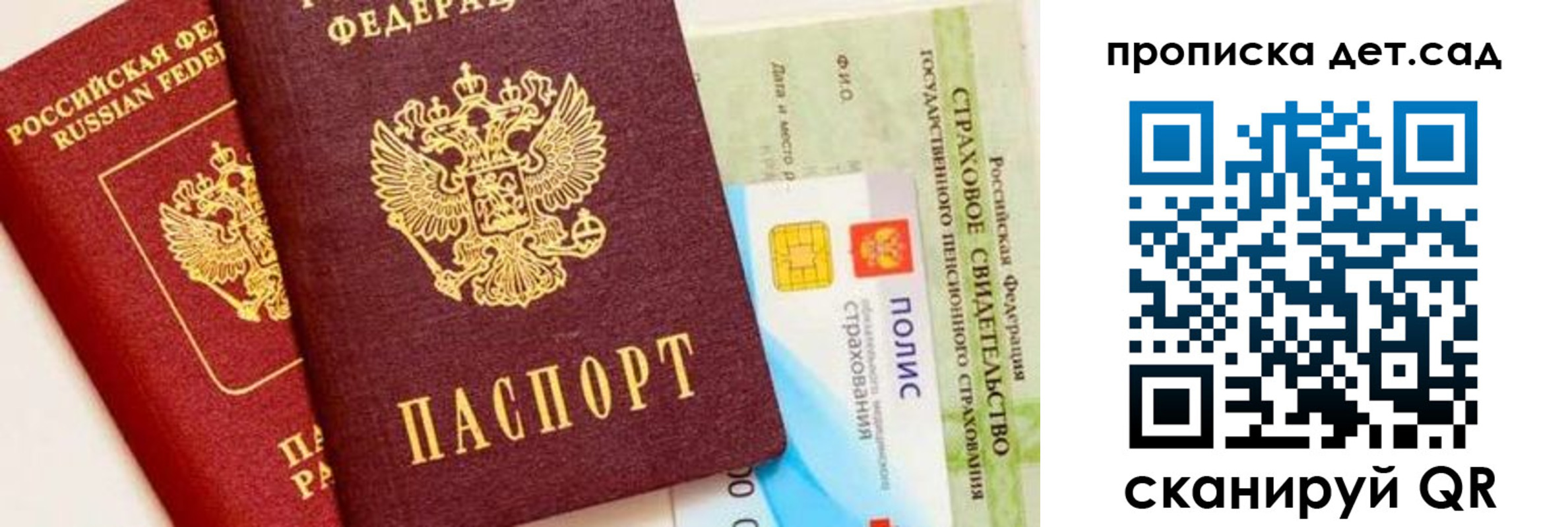 временная регистрация адрес в Кореновске