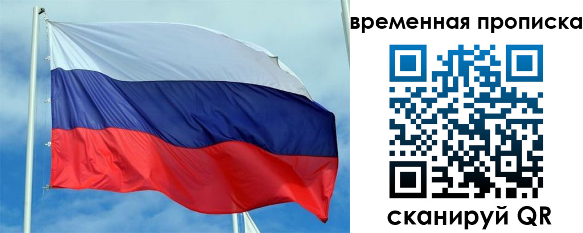 регистрация для дет. сада в Кореновске