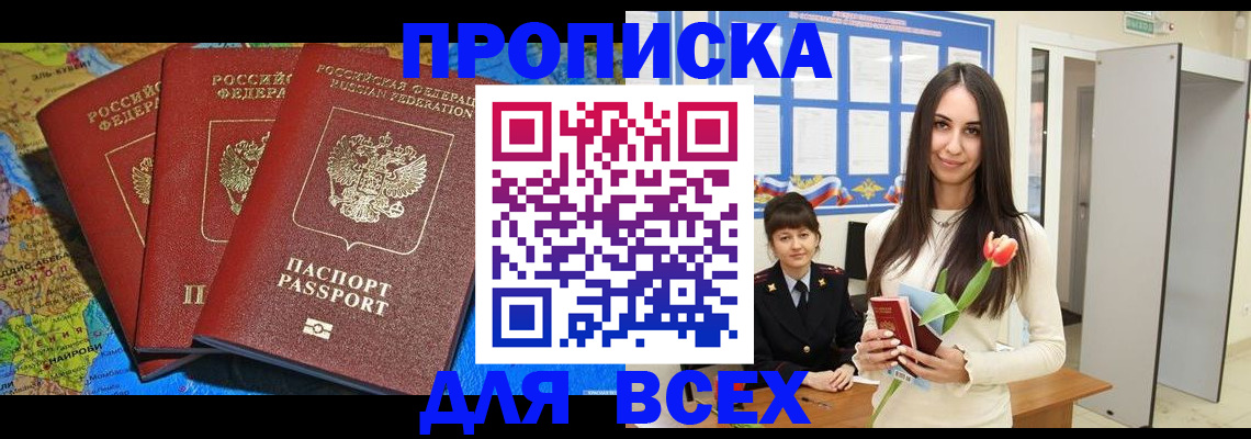 регистрация для дет. сада в Кореновске